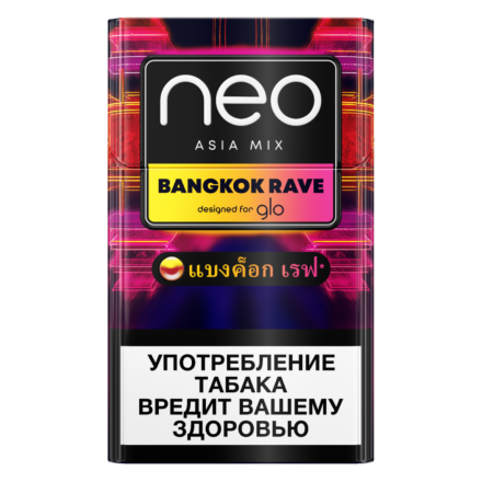 Бангкок Рейв