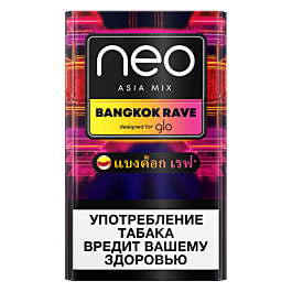 Бангкок Рейв