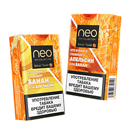 Солар Твист