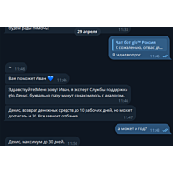 Фото пользователей