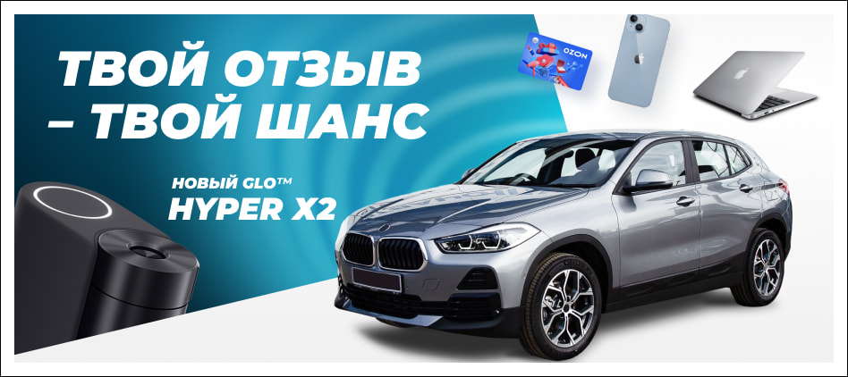 Хочешь получить шанс выиграть классные подарки?