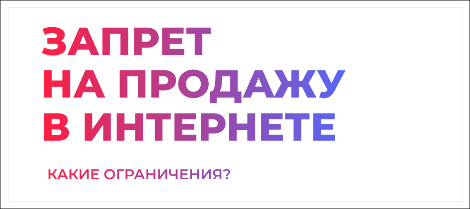 Приравняли к сигаретам: что изменилось в законодательстве