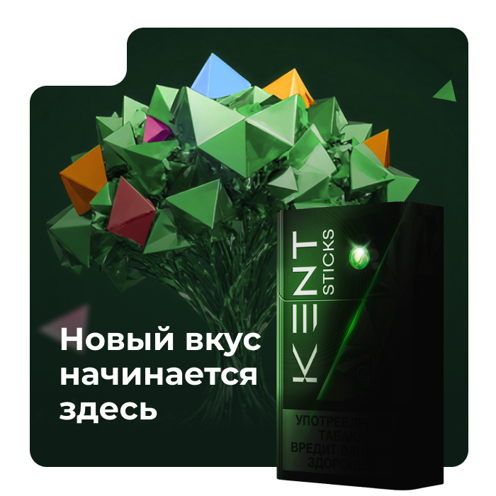 Новый вкус? Скоро узнаем!