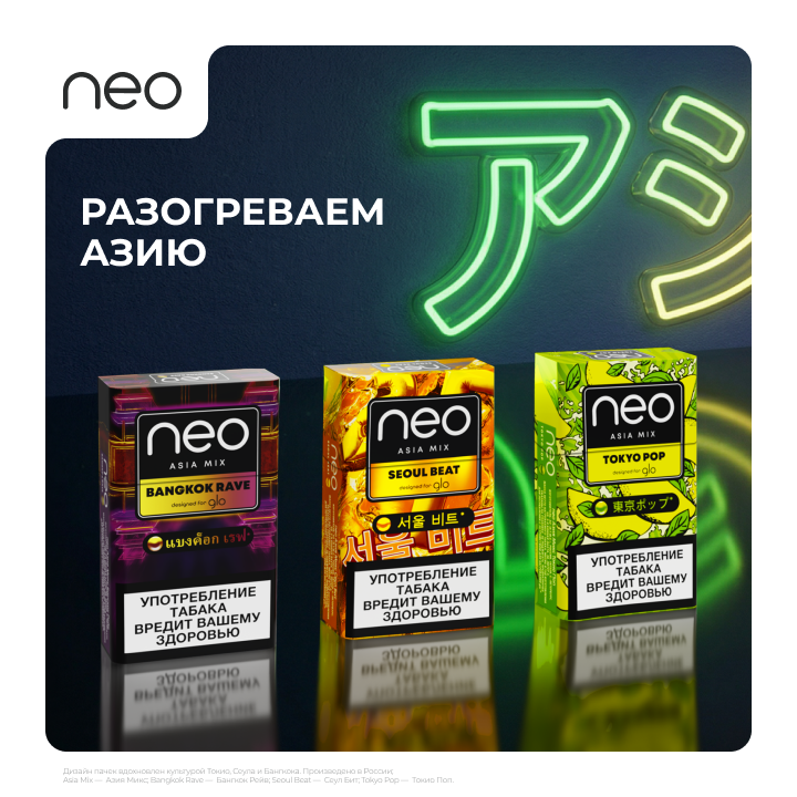 Изучаем ритмы Азии