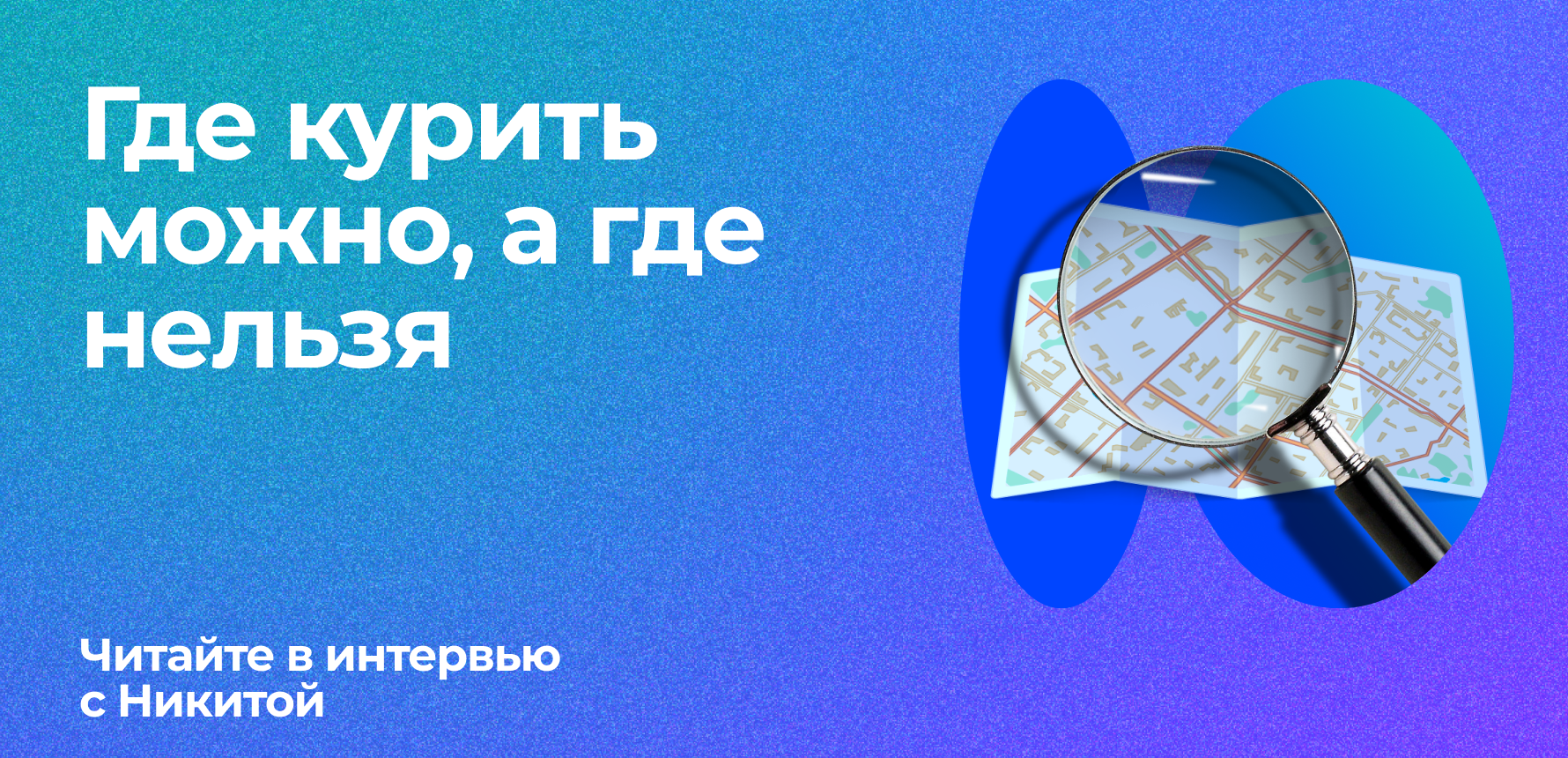 Как быть, если закон есть, а условий нет? 