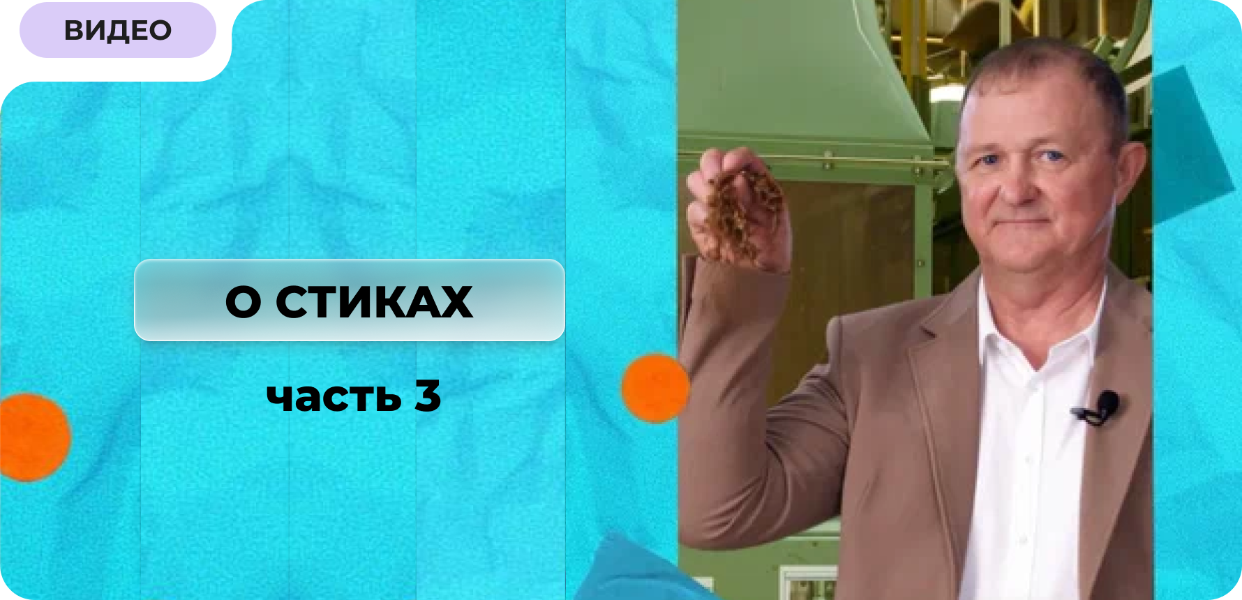 Как производятся табачные стики для систем нагревания табака