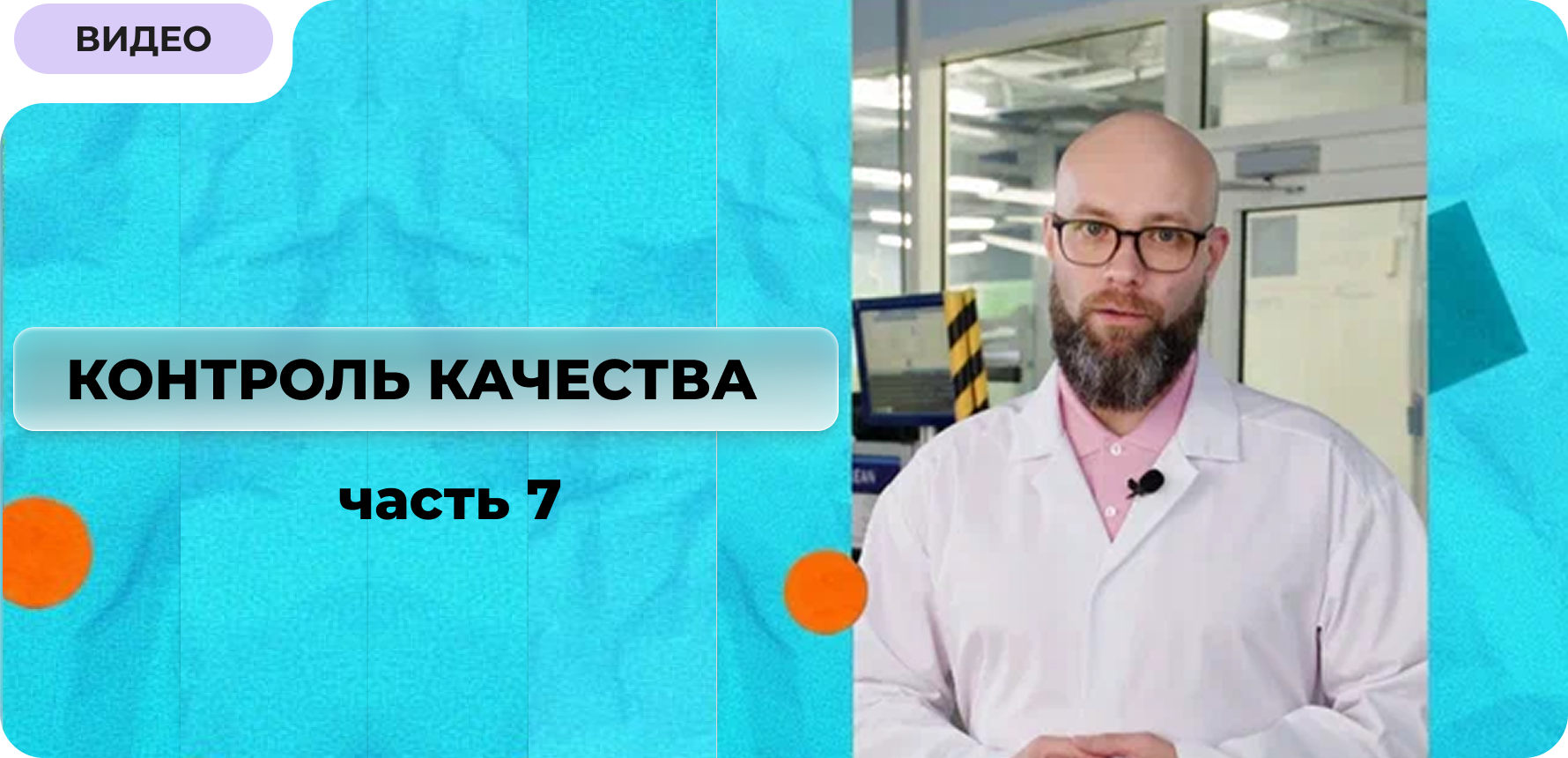 Как контролируют качество табака и стиков