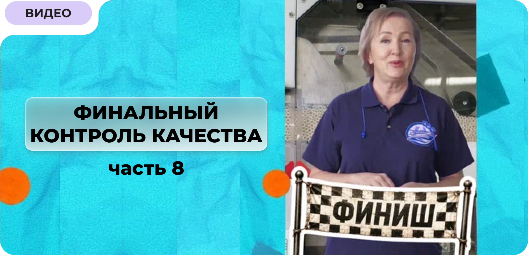 С табачной фабрики на полки магазинов