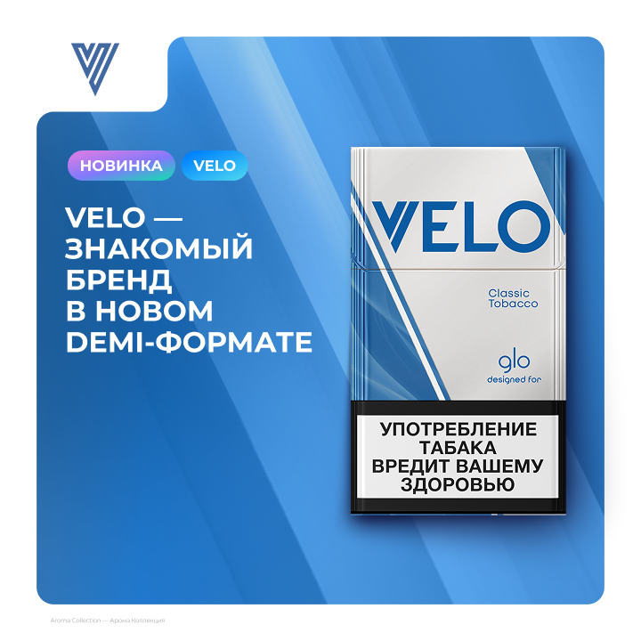 Velo — знакомый бренд в новом Demi-формате 