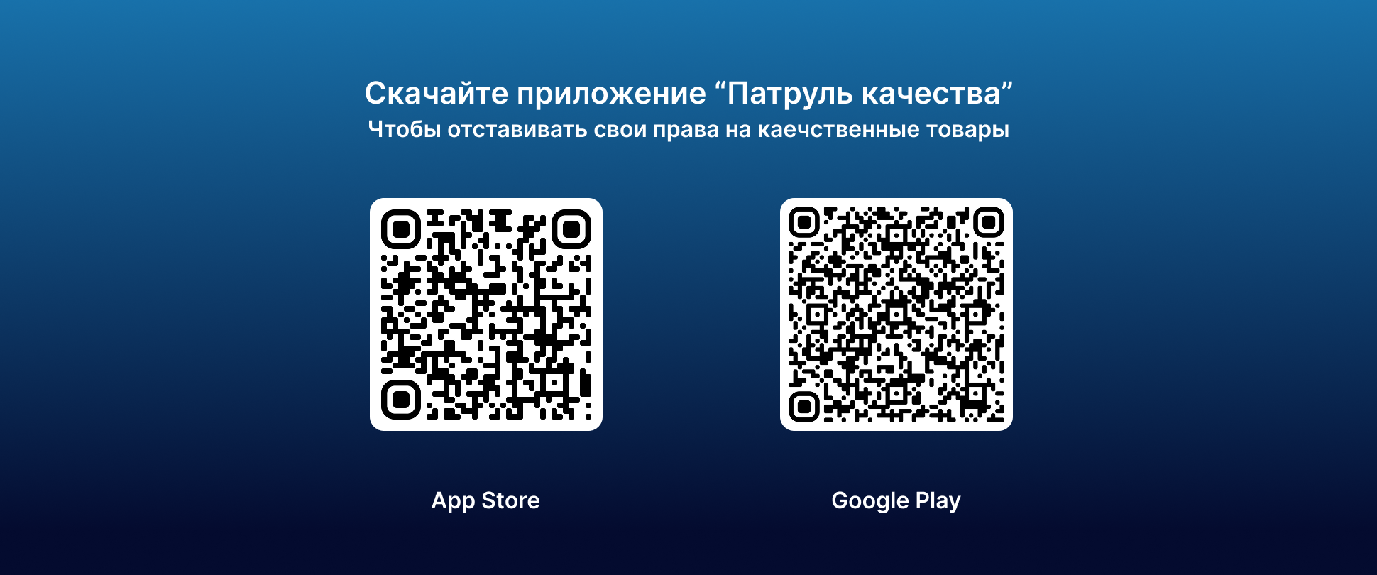 QR код