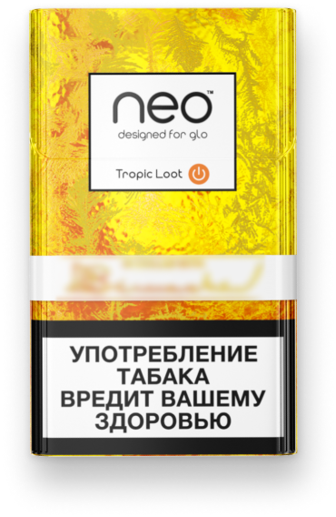 neo™ Vanilla 2020