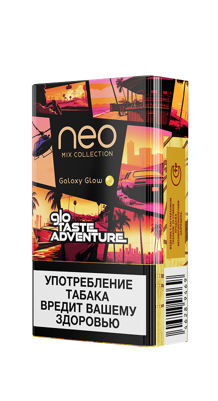 neoTM Галакси Глоу