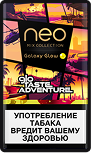 neo™ Галакси Глоу