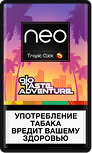 neo™ Тропик Клик