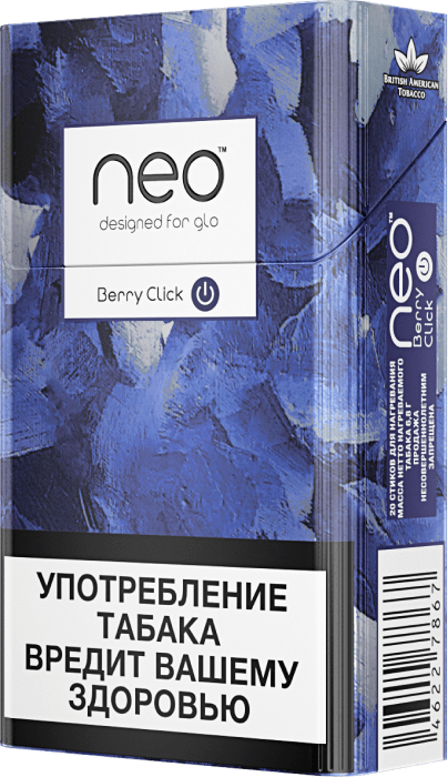 neo™ Деми<br>Берри Клик